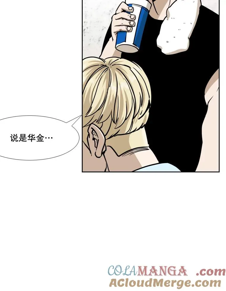 274.与亚绪的晚餐 第133页