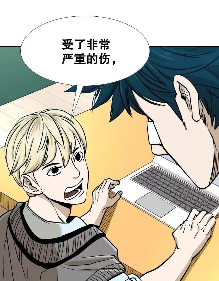 274.与亚绪的晚餐 第134页