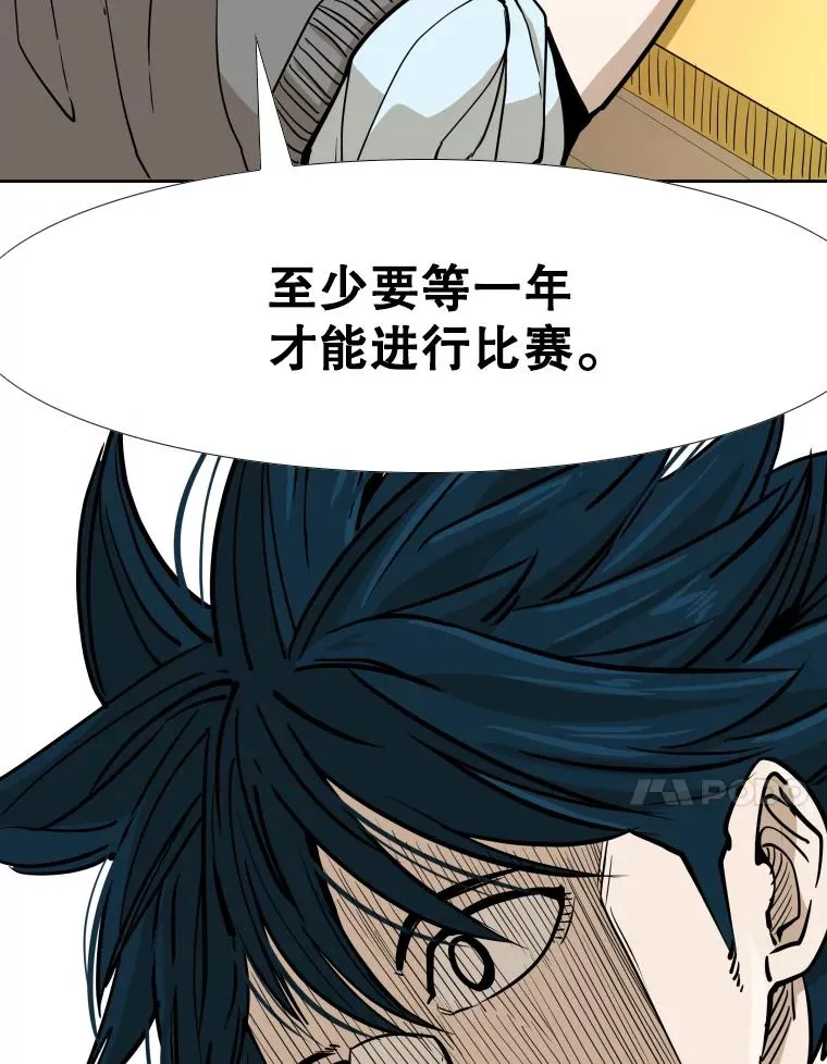 274.与亚绪的晚餐 第135页