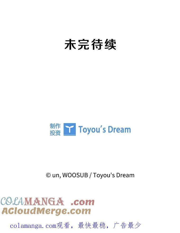 274.与亚绪的晚餐 第137页