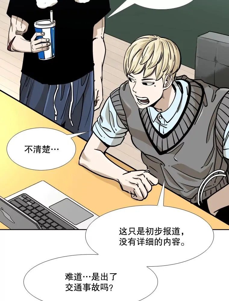 275.华金受伤 第10页