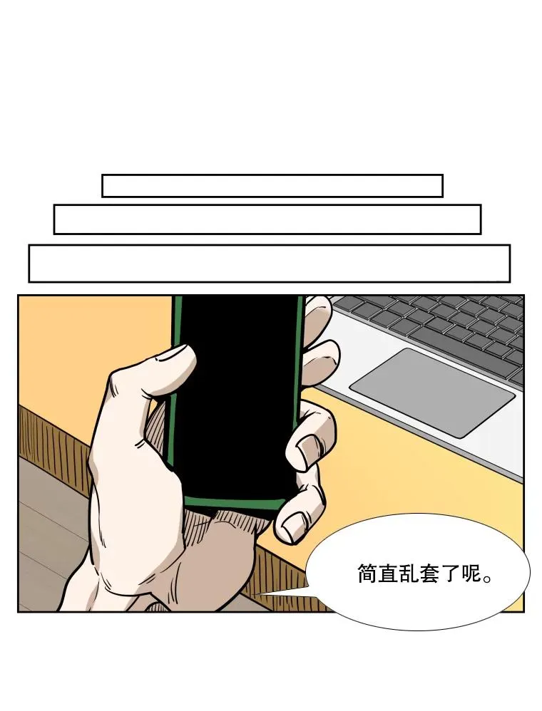 275.华金受伤 第14页