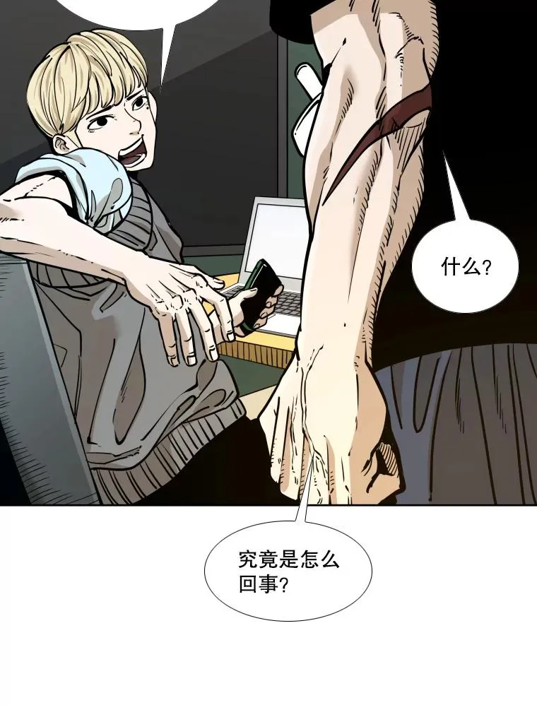 275.华金受伤 第16页