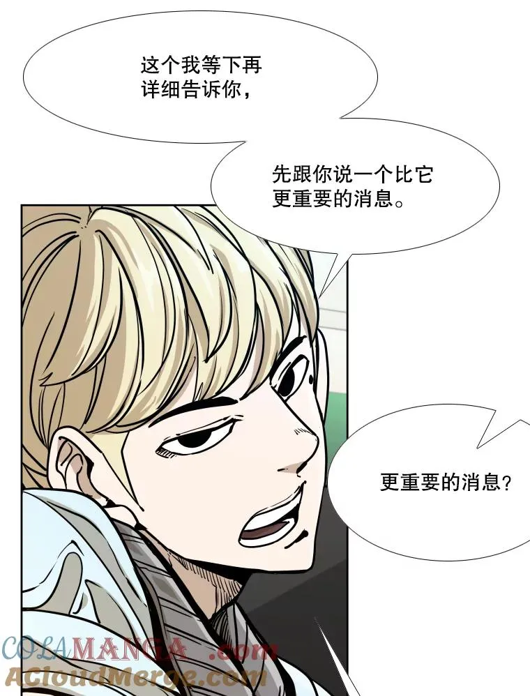 275.华金受伤 第17页