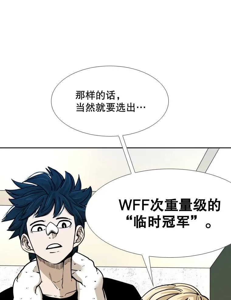 275.华金受伤 第20页