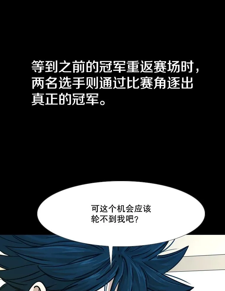 275.华金受伤 第23页