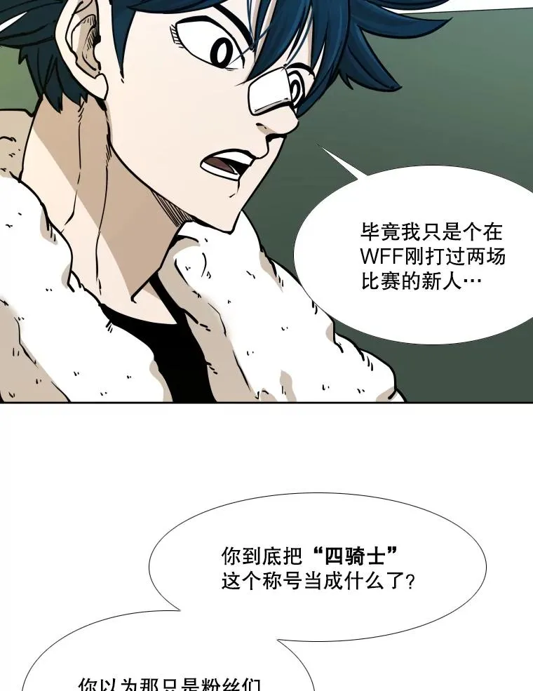 275.华金受伤 第24页