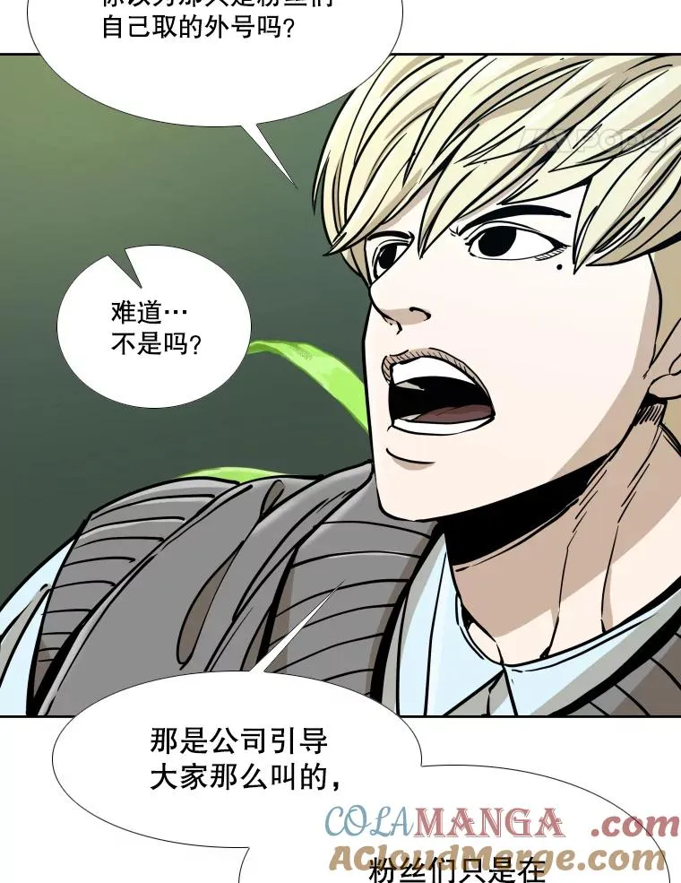 275.华金受伤 第25页