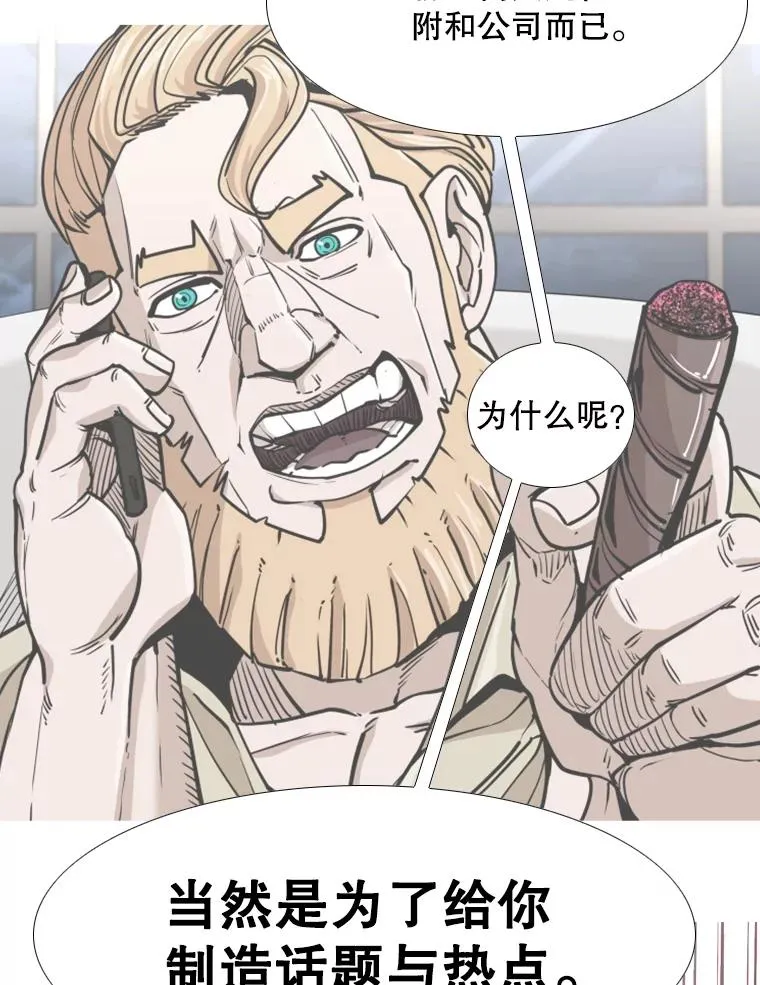 275.华金受伤 第26页