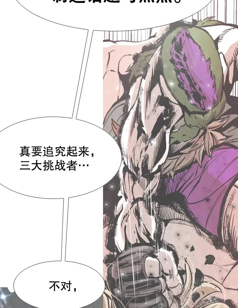 275.华金受伤 第27页