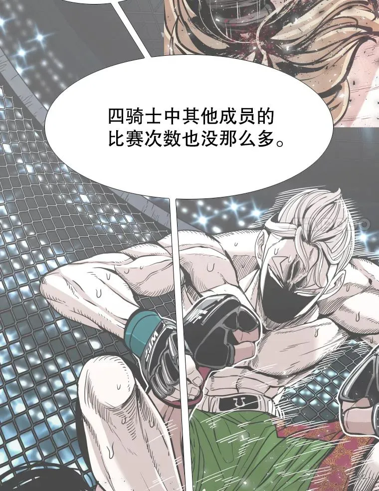 275.华金受伤 第28页