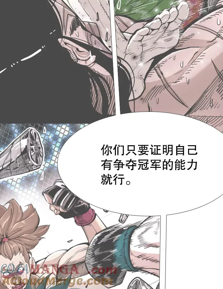 275.华金受伤 第29页