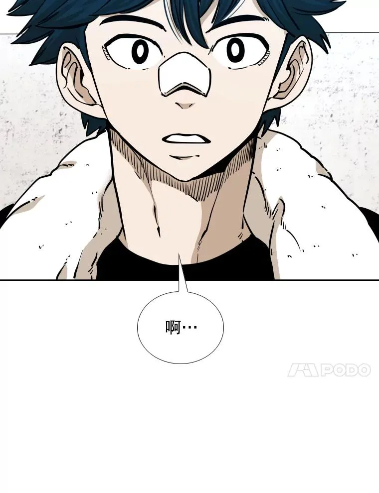 275.华金受伤 第31页