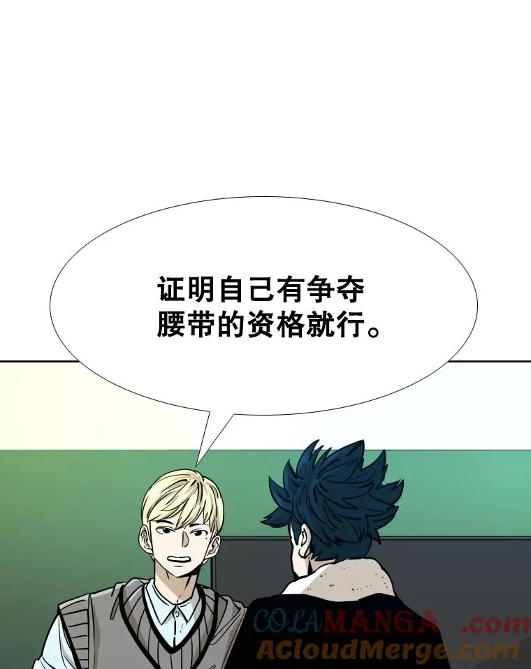 275.华金受伤 第33页