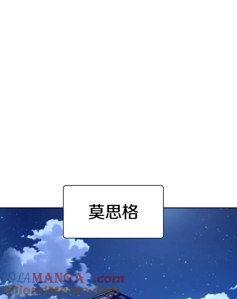 275.华金受伤 第37页