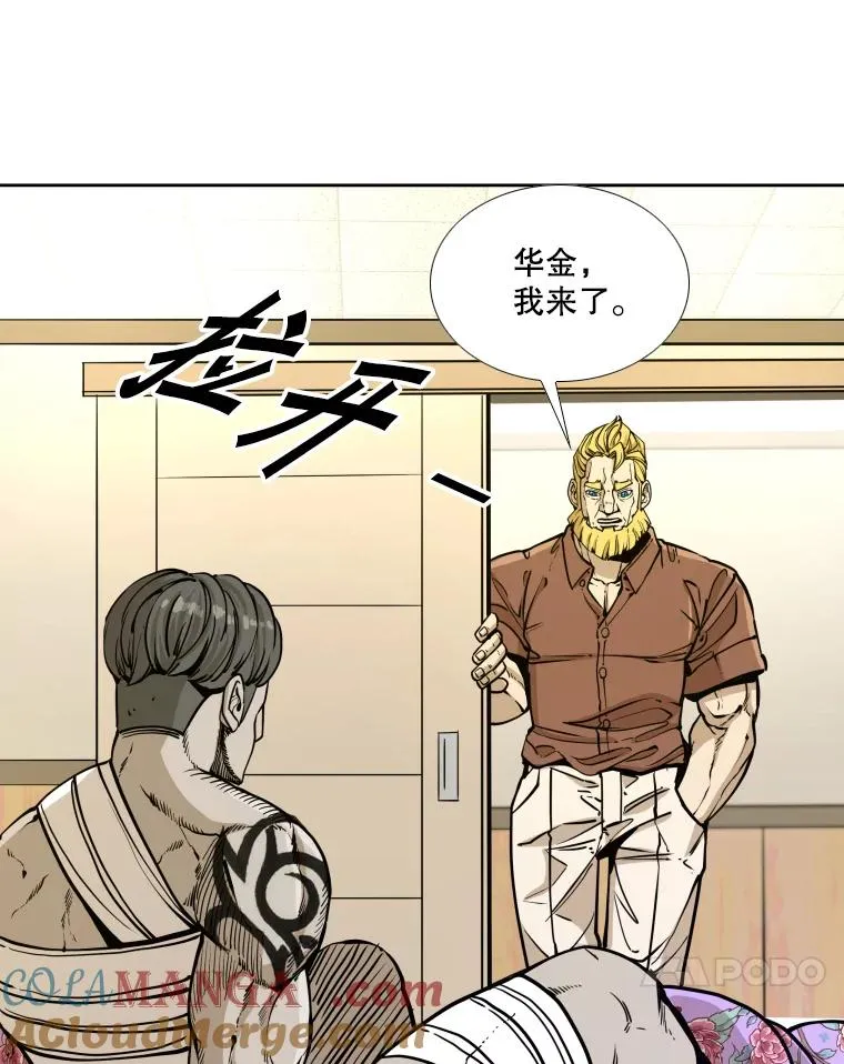275.华金受伤 第41页