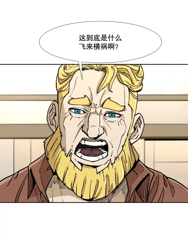 275.华金受伤 第43页