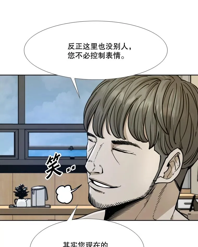 275.华金受伤 第44页
