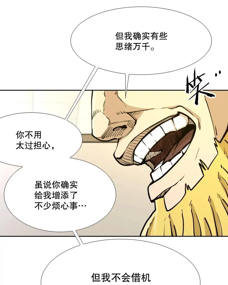 275.华金受伤 第47页