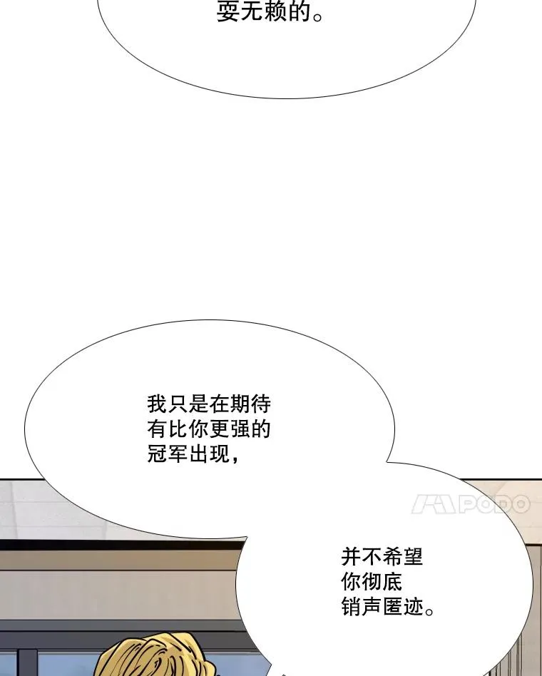 275.华金受伤 第48页