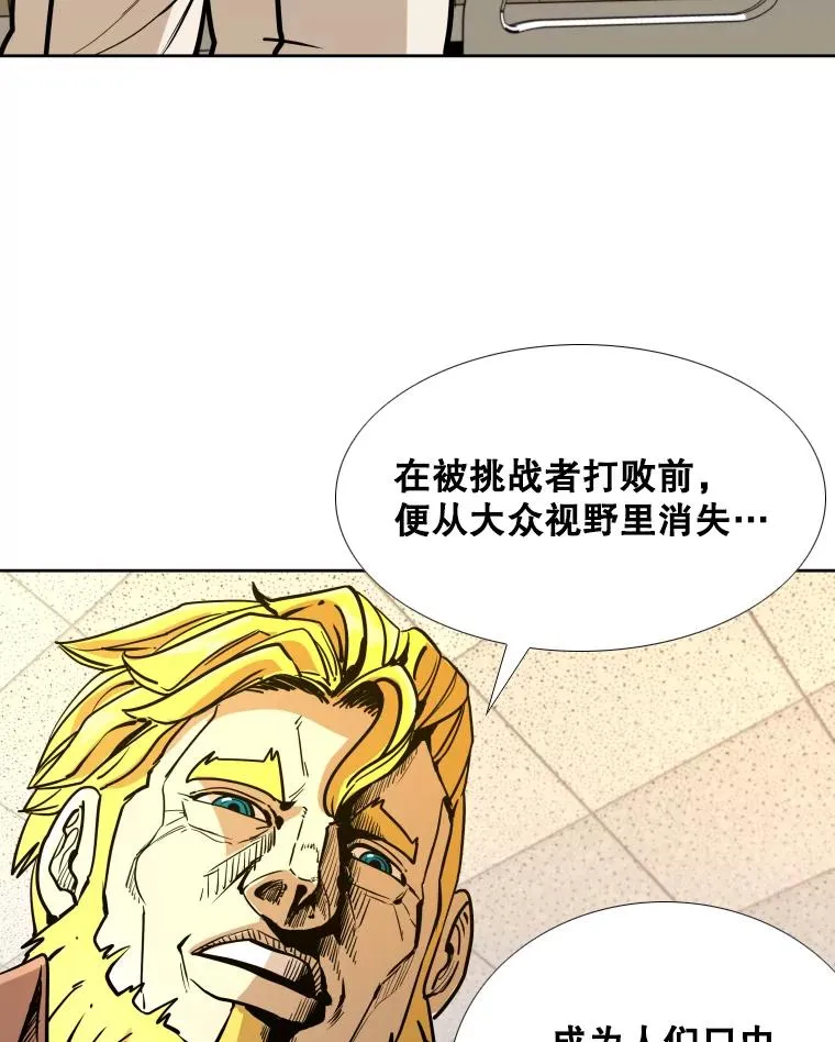 275.华金受伤 第50页