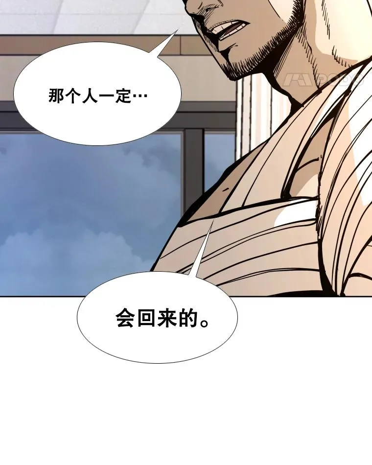 275.华金受伤 第52页