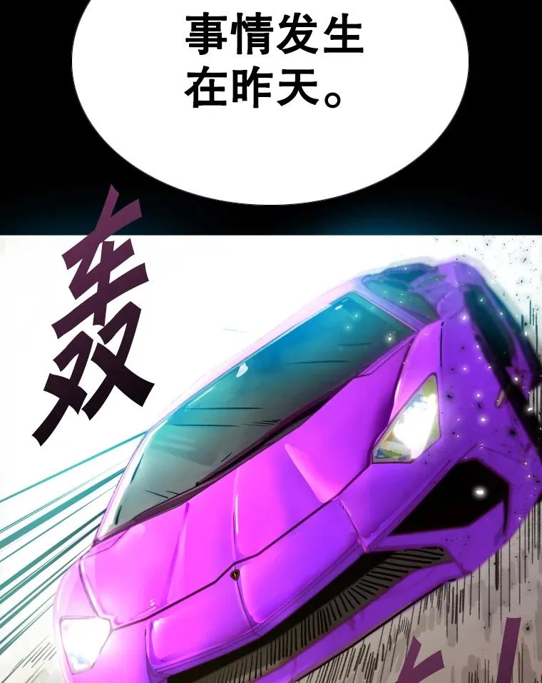 275.华金受伤 第59页