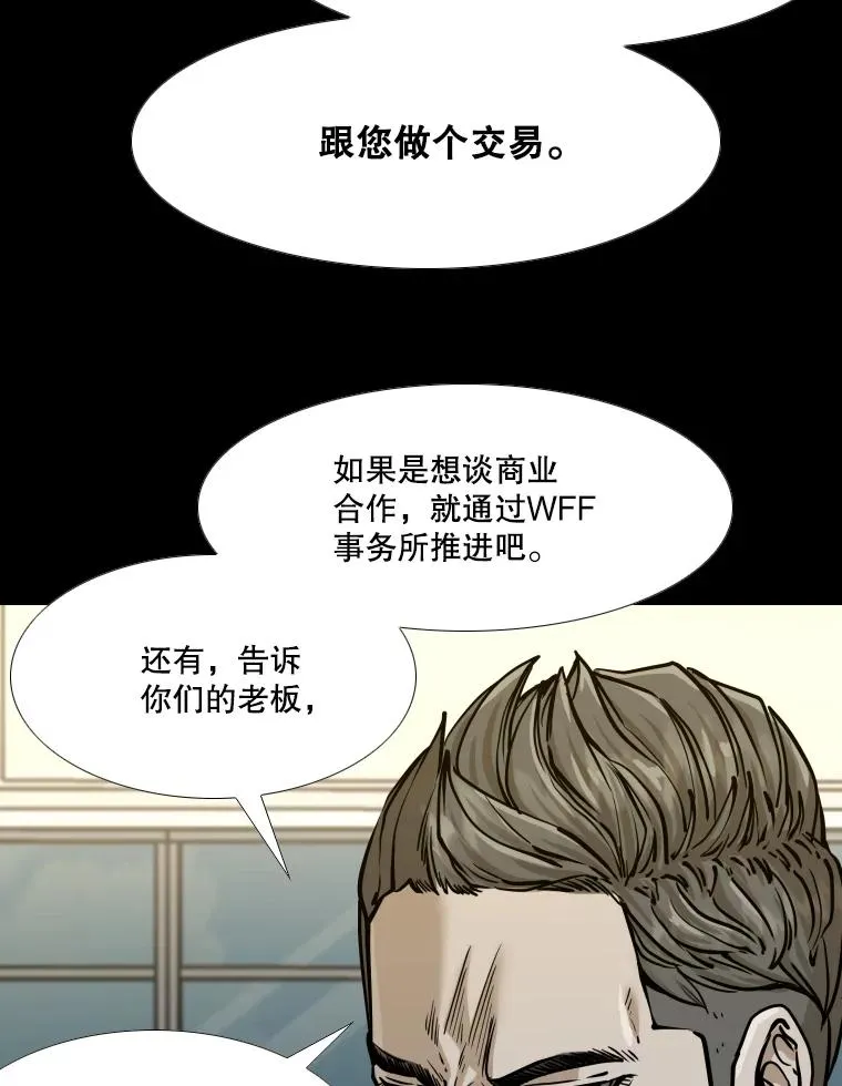 275.华金受伤 第67页