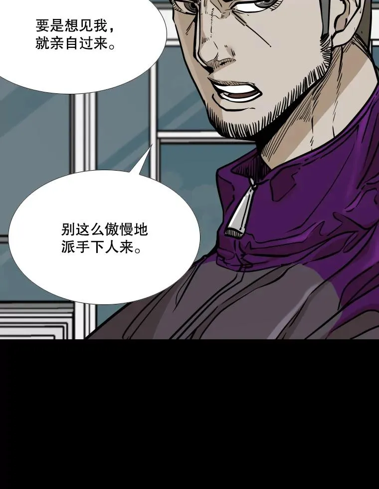 275.华金受伤 第68页