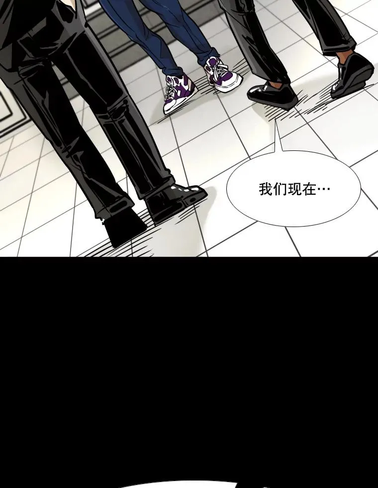 275.华金受伤 第70页