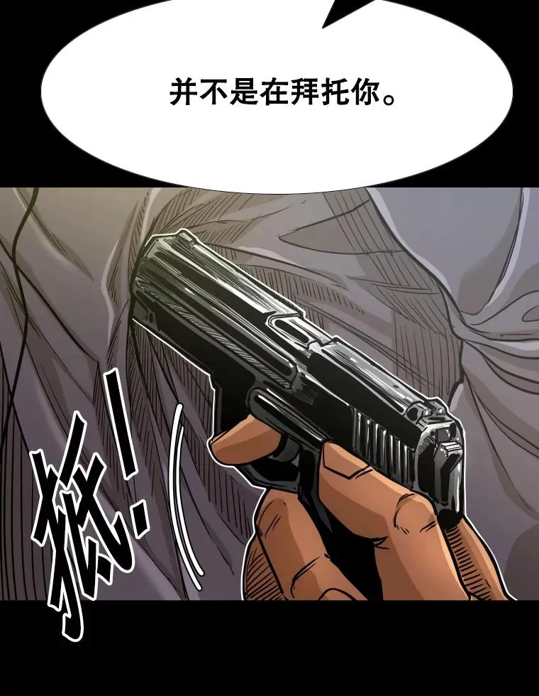 275.华金受伤 第71页