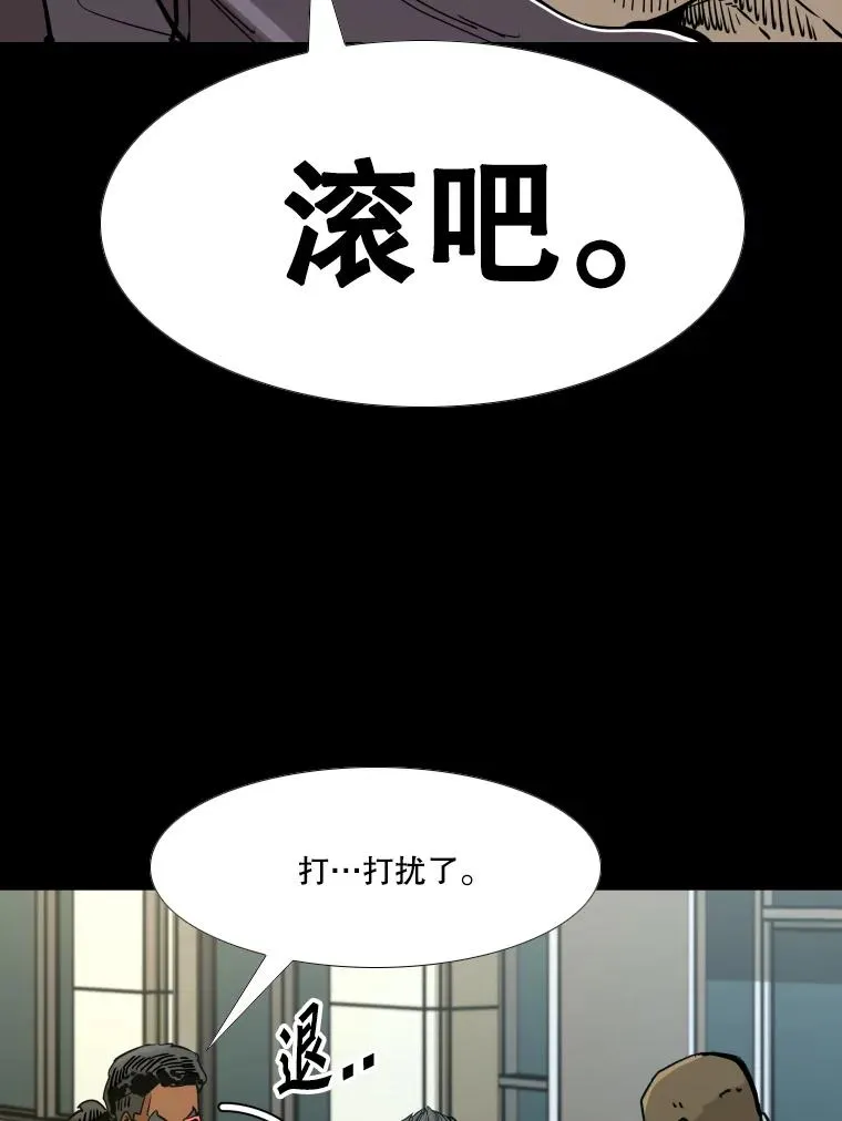275.华金受伤 第80页