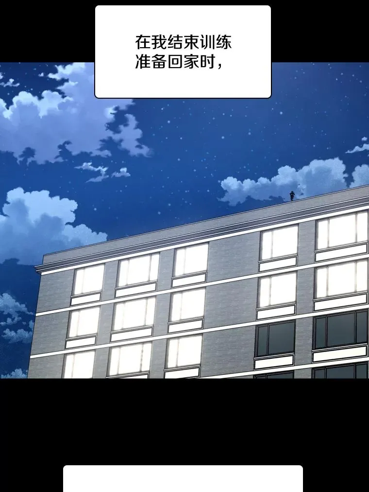 275.华金受伤 第84页