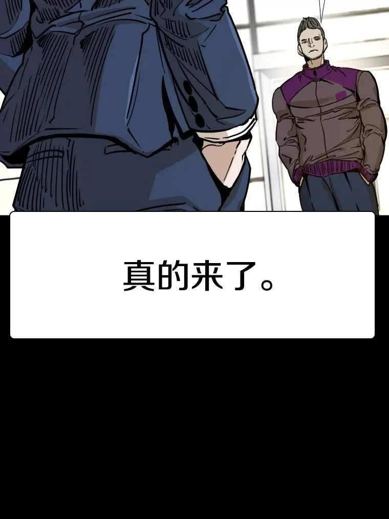 275.华金受伤 第86页