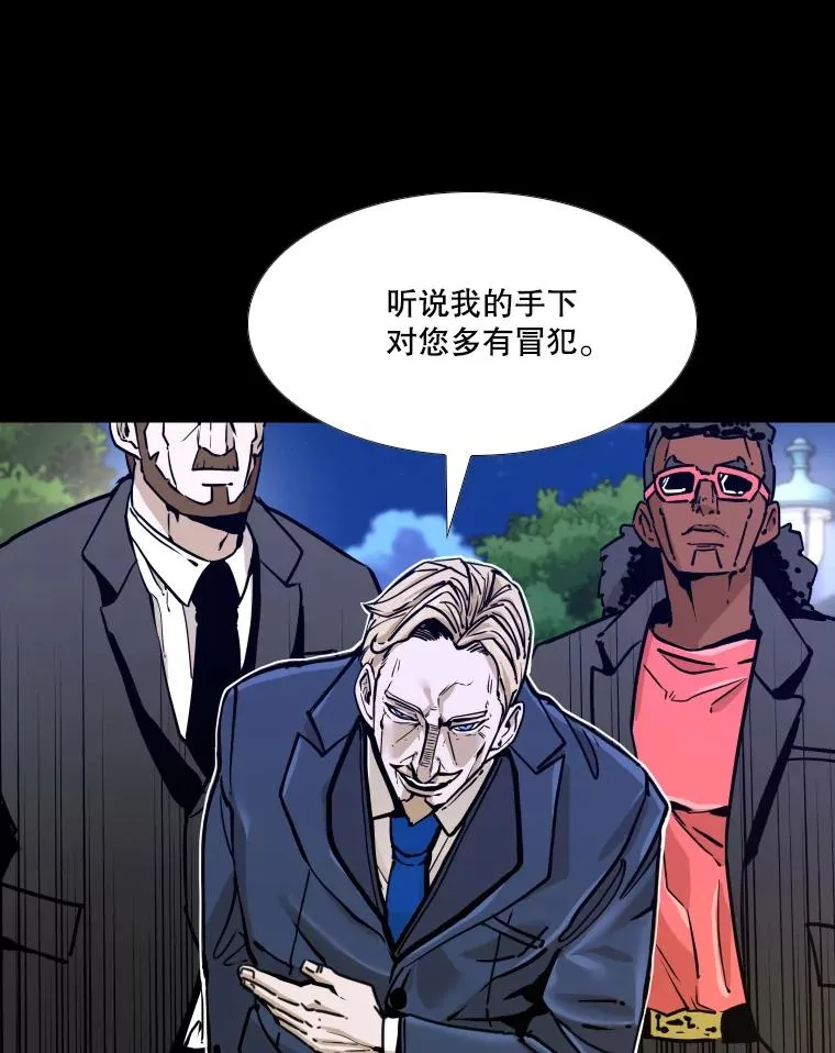 275.华金受伤 第87页