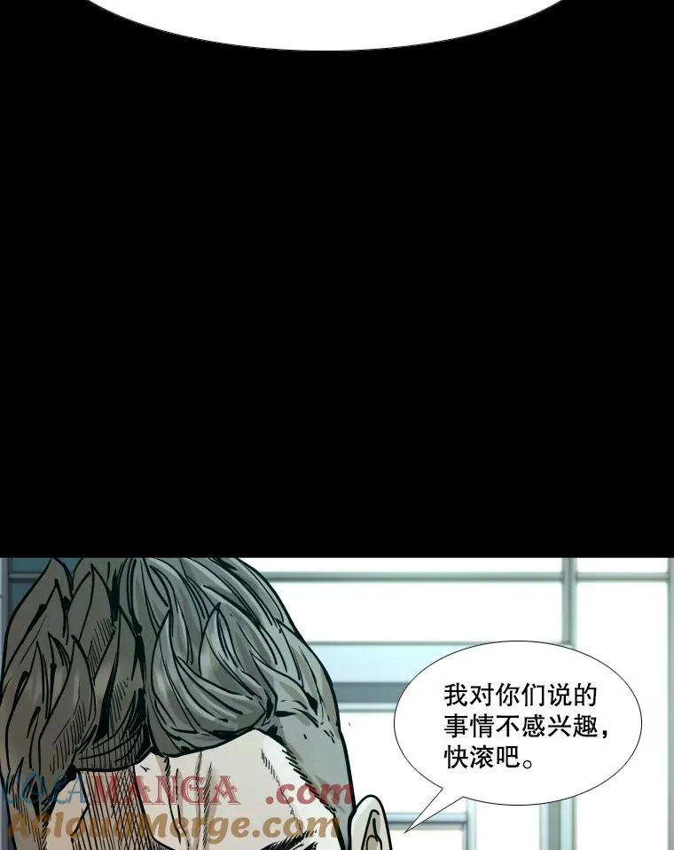 275.华金受伤 第89页