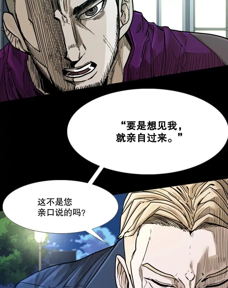 275.华金受伤 第90页