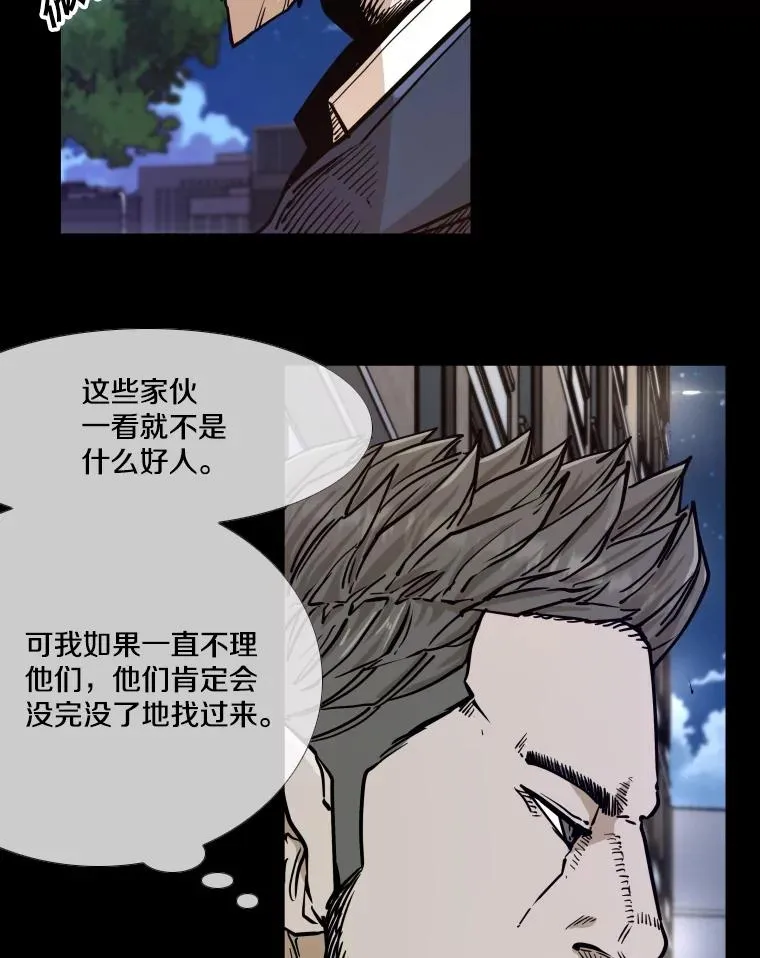 275.华金受伤 第94页