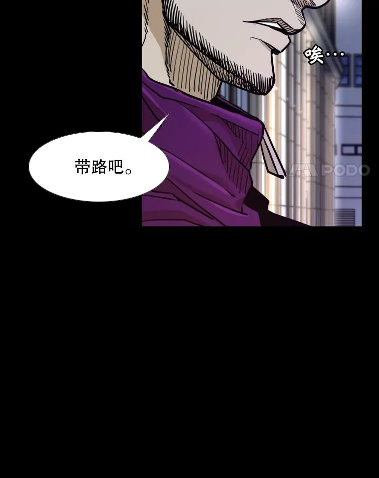 275.华金受伤 第95页