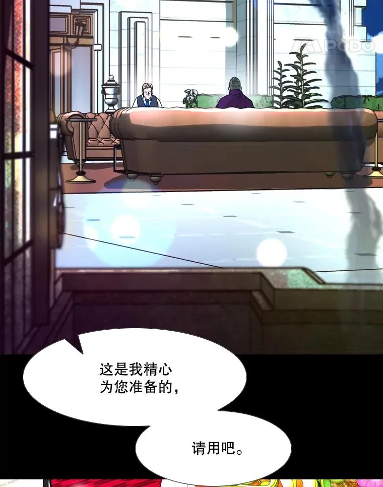 275.华金受伤 第102页