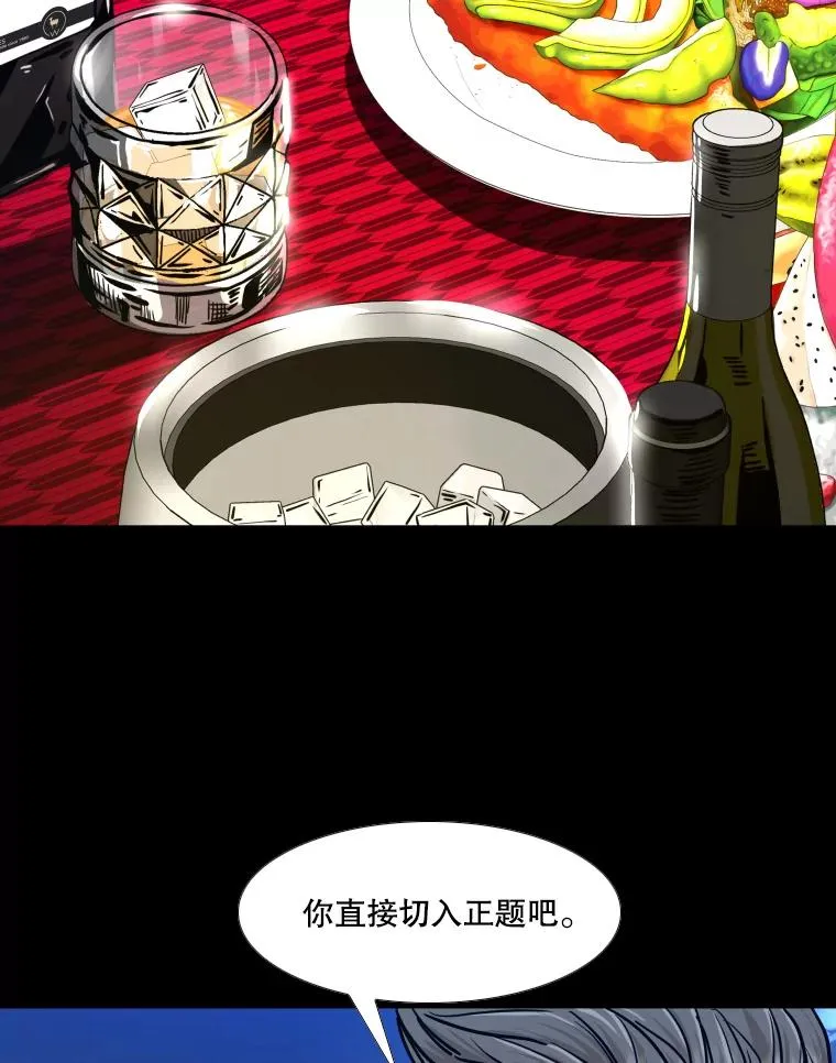 275.华金受伤 第103页