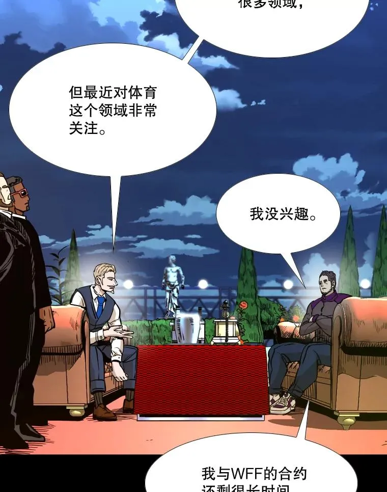 275.华金受伤 第106页