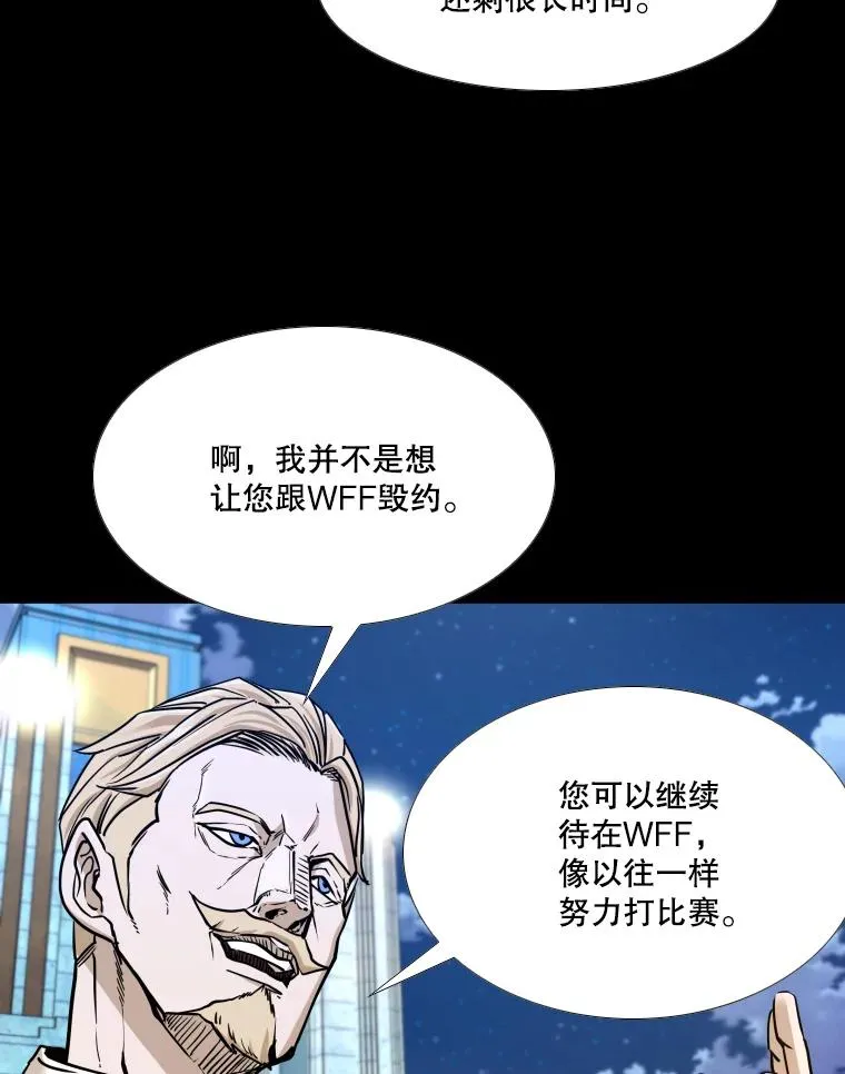 275.华金受伤 第107页