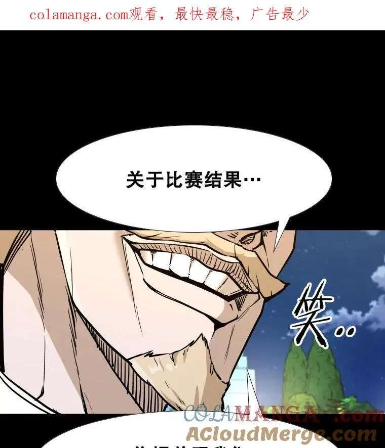 276.华金受伤的经过 第1页