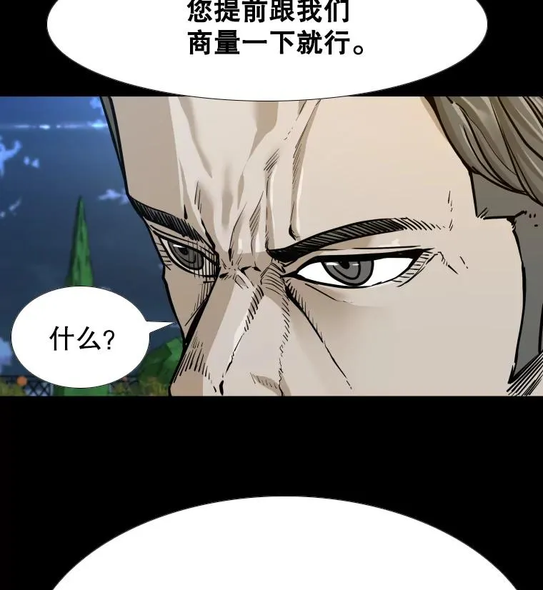 276.华金受伤的经过 第2页