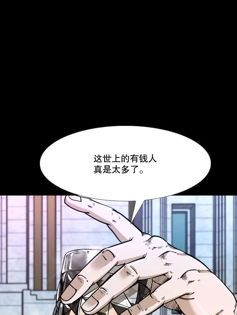 276.华金受伤的经过 第7页
