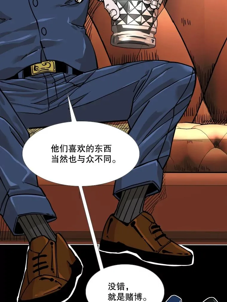 276.华金受伤的经过 第10页