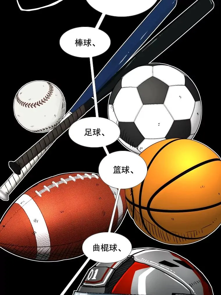 276.华金受伤的经过 第11页