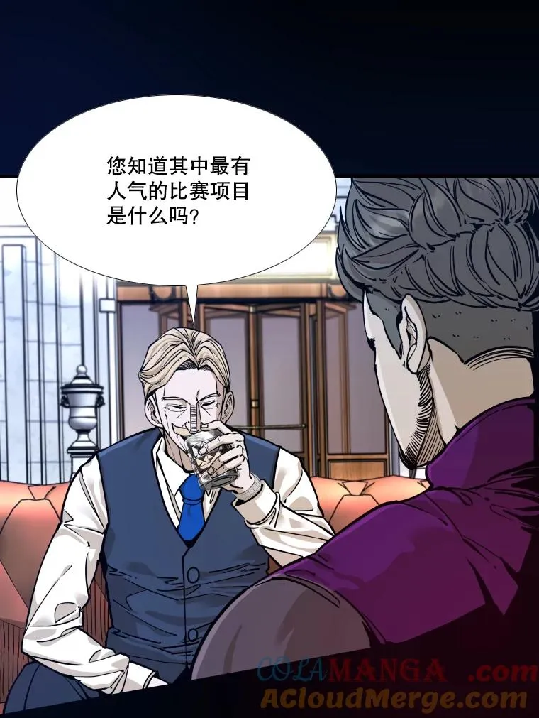 276.华金受伤的经过 第13页