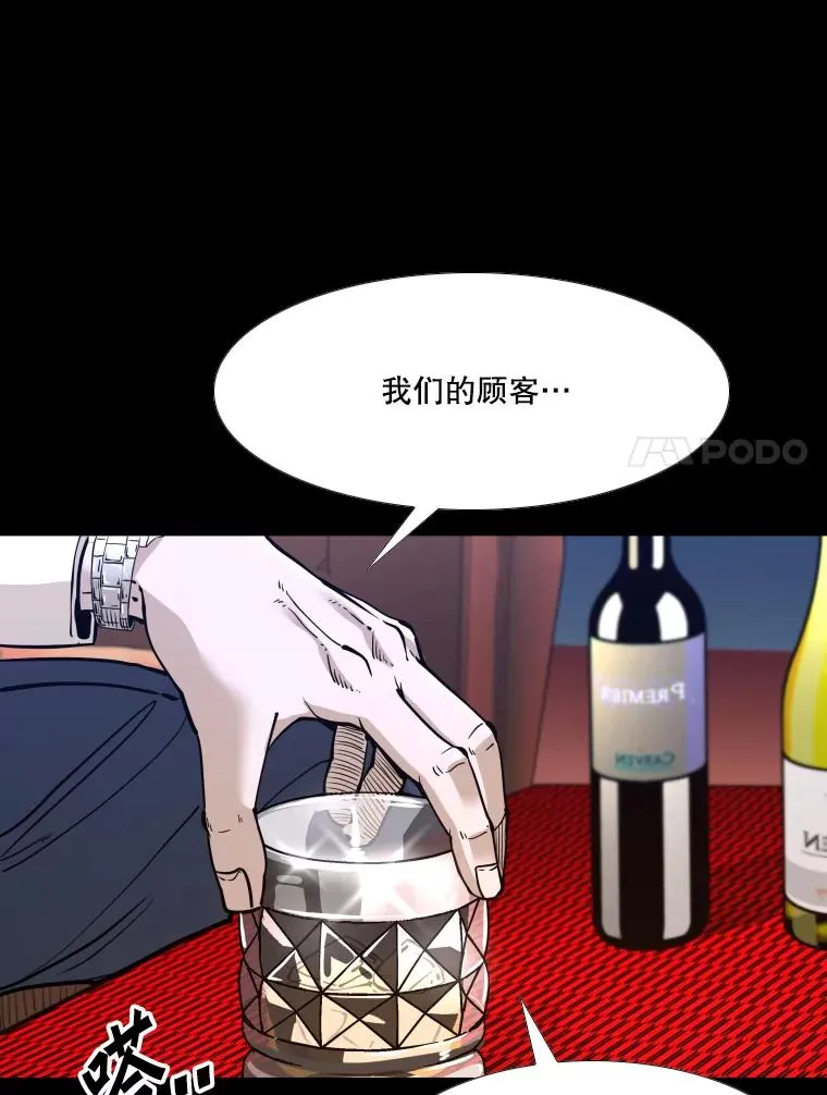 276.华金受伤的经过 第18页